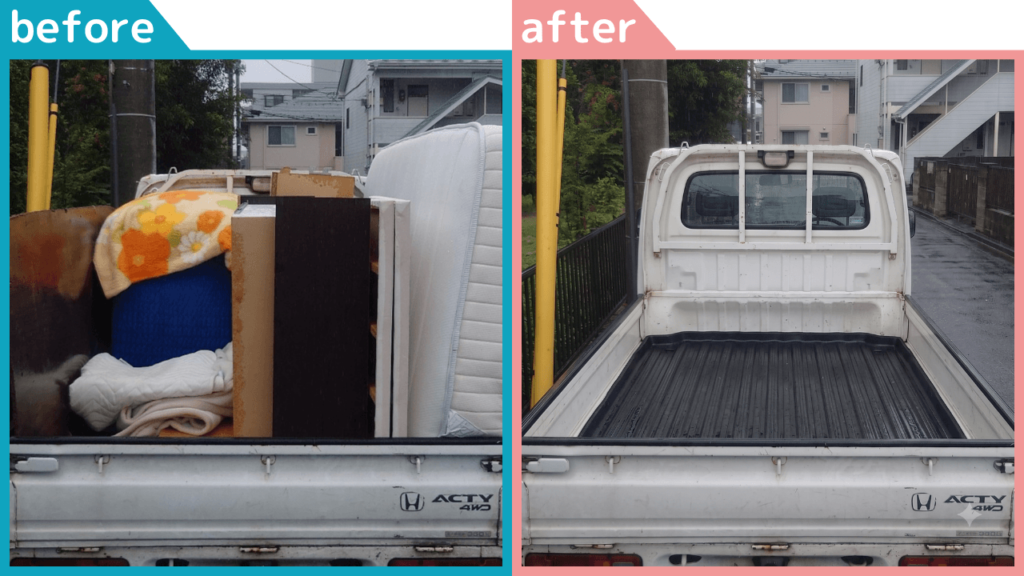 太白区長町　不用品回収